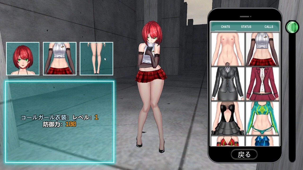 女体化装置Ver 实机画面 画面 7
