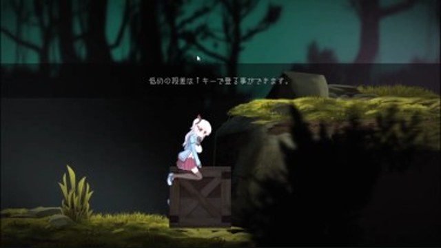 阿尔卑斯和危险之森 场景演出 详情图 6