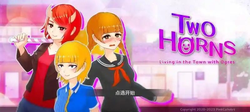 与鬼共生的小镇 操作界面 详情图 5