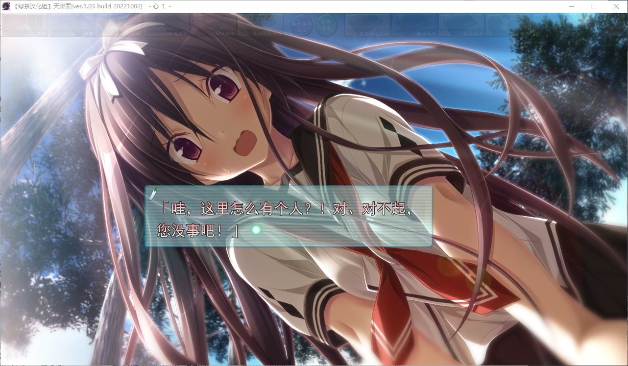 远星 Far Star 官中版破解作弊版 角色剧情 详情图 3