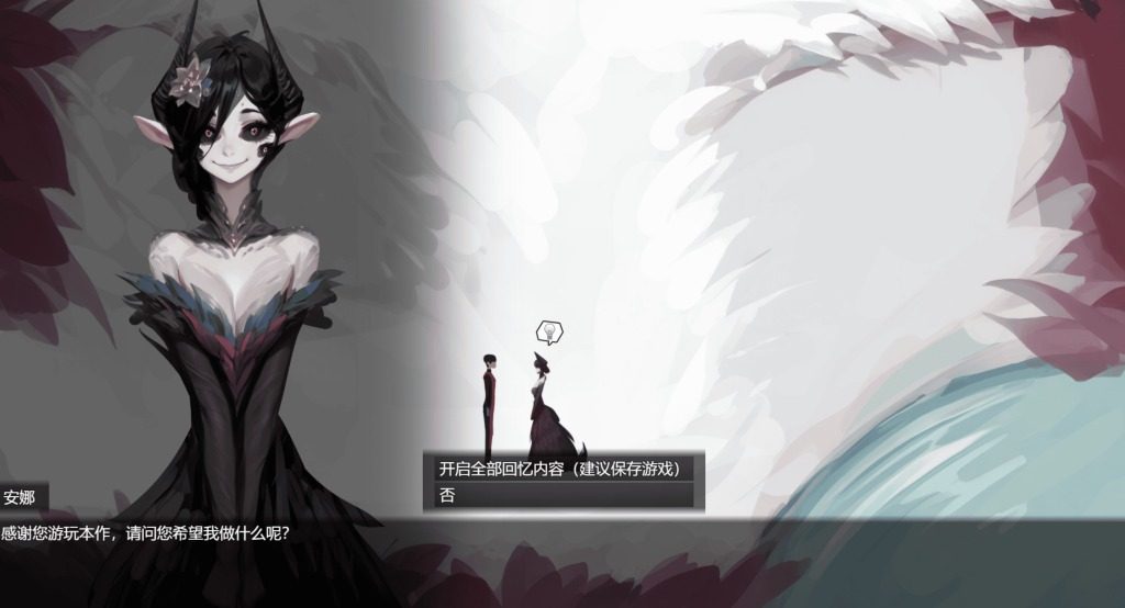 远星 Far Star 官中版破解作弊版 玩法展示 展示图 2