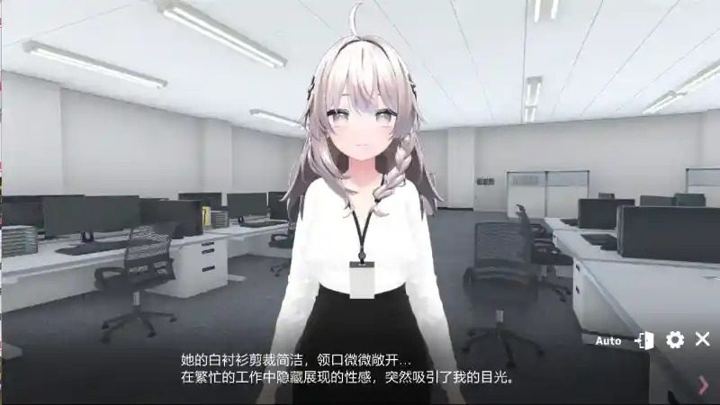 今日起你就进性处理科啦 版 实机画面 页面配图 1